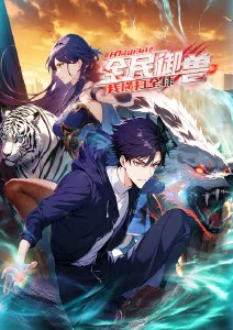 久久精品8 风味人间